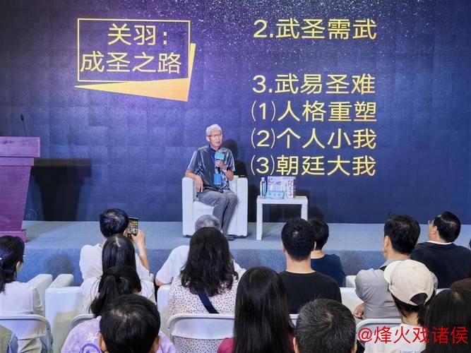 “纪连海携新作解读宋韵烟火，北京图书订货会首亮相”