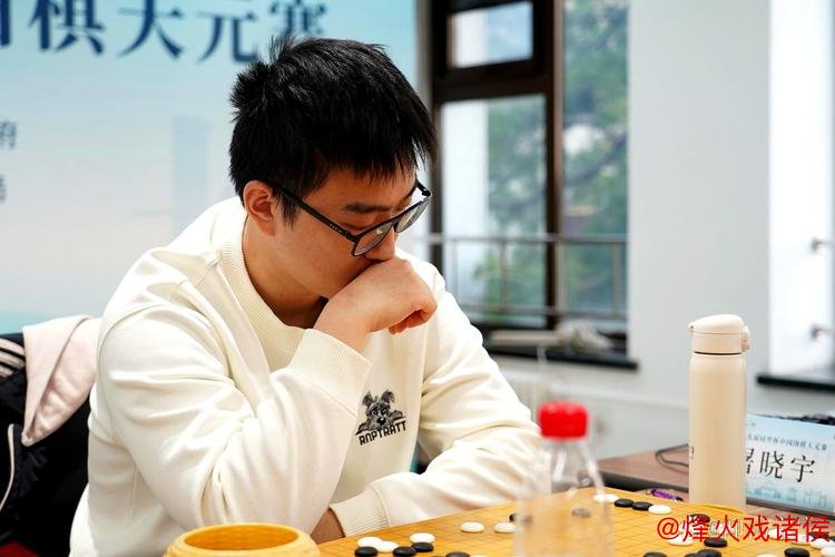 新民场外音丨同里杯天元赛13场性别对决，女棋手如何突围