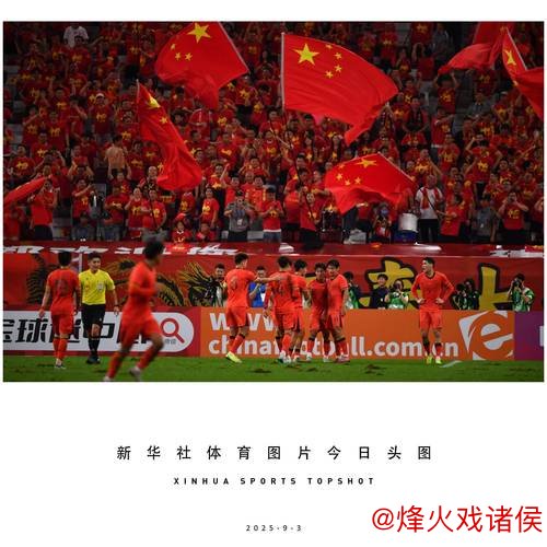 新民场外音｜U23新星闪耀，能否点亮中国足球未来之路？