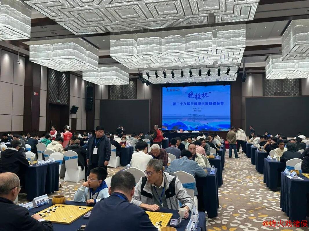 新民晚报清一队勇夺第20届‘晚报杯’围棋冠军