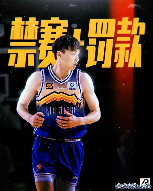 齐麟砍18分新疆胜江苏 皮特森28分劳森贡献12+12