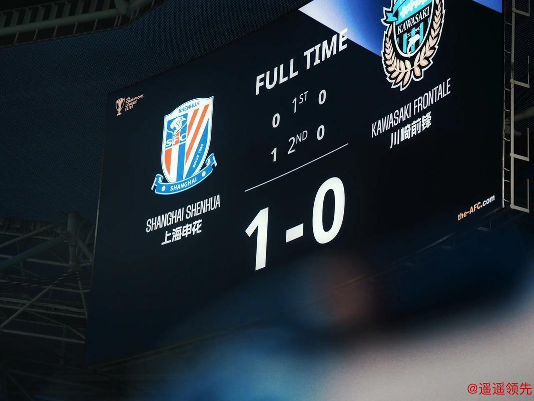 上海申花0-4不敌川崎前锋 总比分1-4无缘亚冠八强