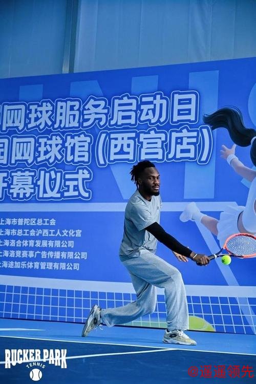 上海网球新地标登场！中心城区补短板，“闲置地”如何变身 “流量池”？